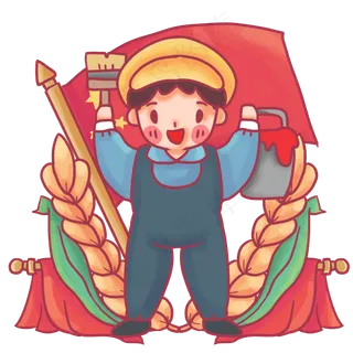 劳动节油漆工工作