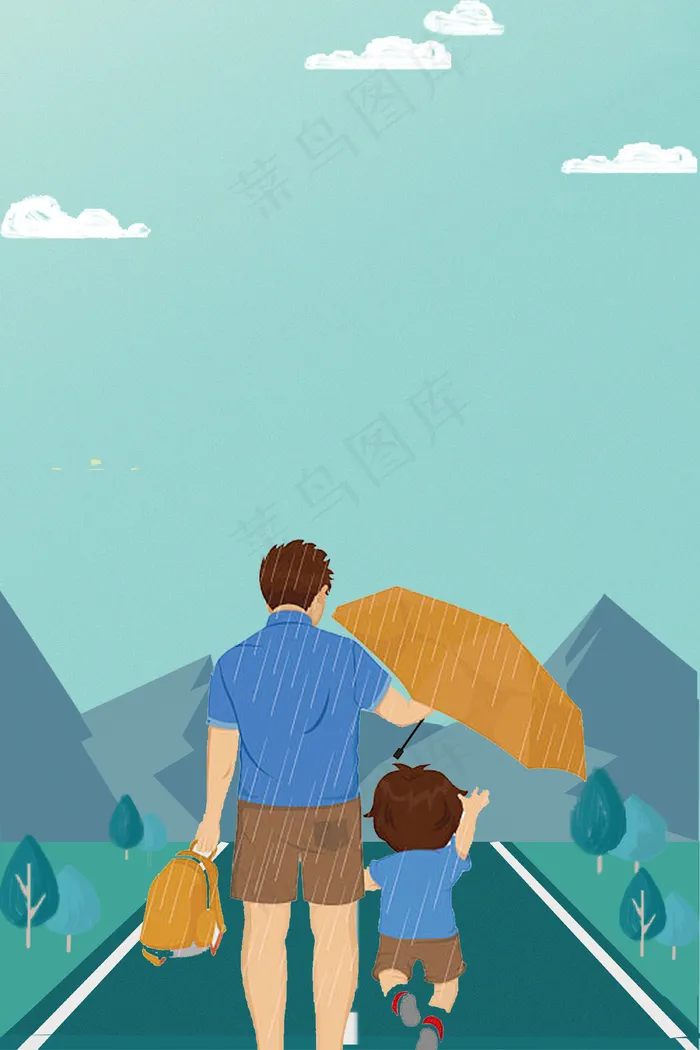 616父亲节快乐平面素材(3300*4948px 	      )psd模版下载