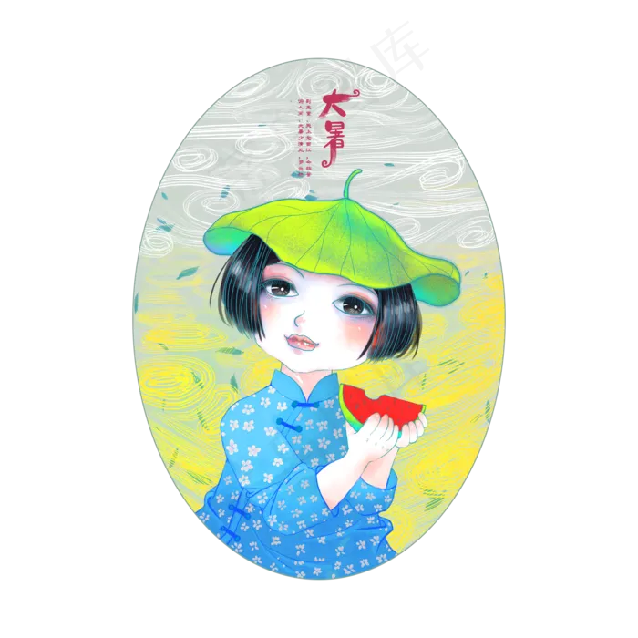 二十四节气大暑插图(2000X2000(DPI:300))psd模版下载