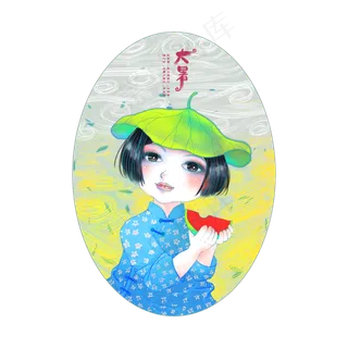 二十四节气大暑插图 二十四节气大暑插图
