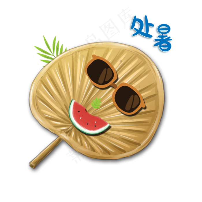 处暑大蒲扇(2000X2000(DPI:300))psd模版下载