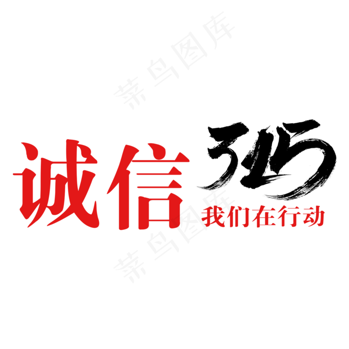 315消费者权益日