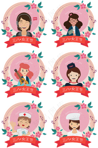女神节魅力职业女性卡通人物职场,免抠元素