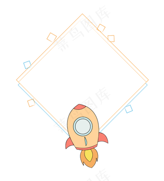 可爱小火箭彩色几何漂浮边框