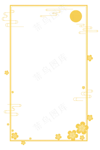 中秋赏月金色边框