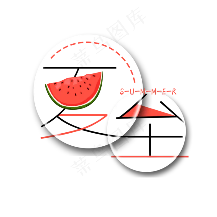 创意夏至艺术字(2362X2362(DPI:200))psd模版下载
