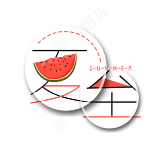 创意夏至艺术字