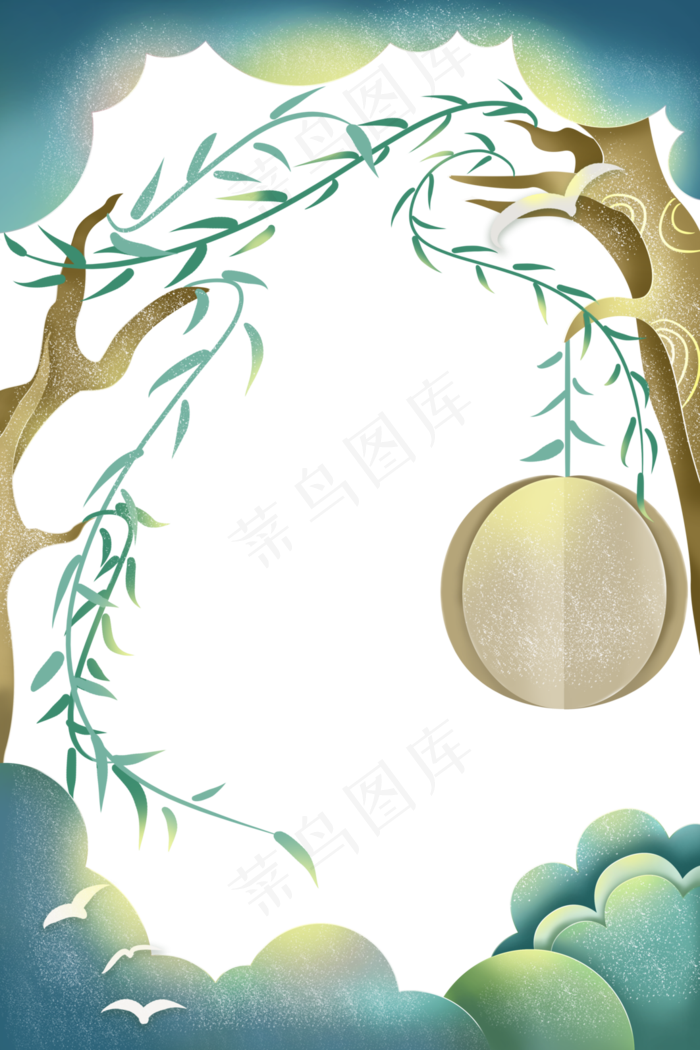 蓝绿色梦幻发芽柳树剪纸海报边框,免抠元素