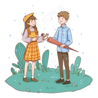 24节气雨水春天雨中送伞,免抠元素