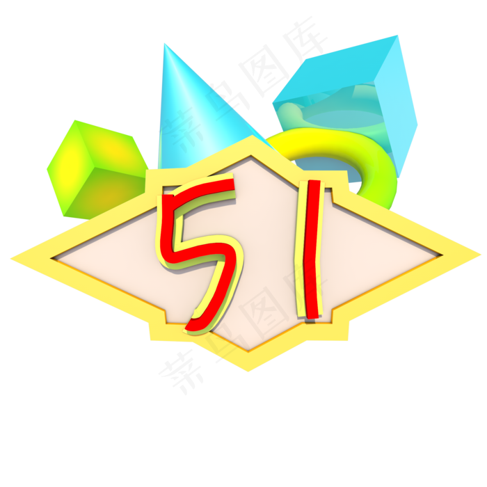 C4D五一劳动节劳动