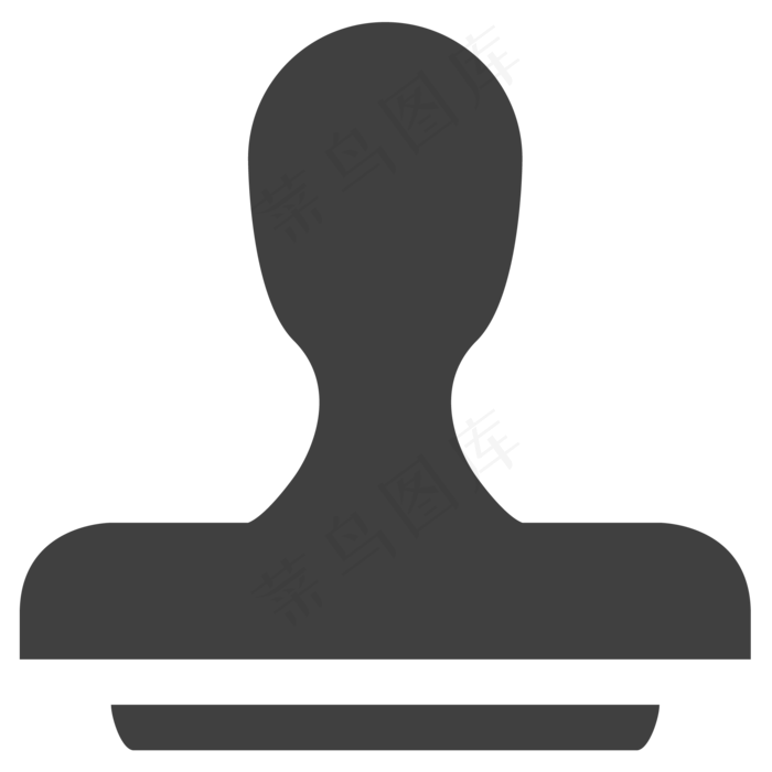 黑色的印章工具