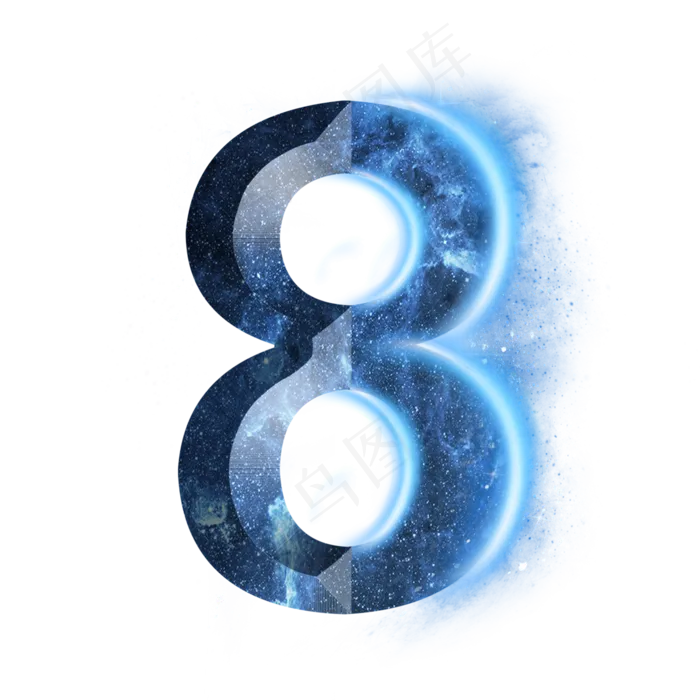 炫酷蓝色星空星辰数字8