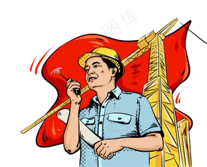 劳动节波普工人吊车红旗飘飘,免抠元素