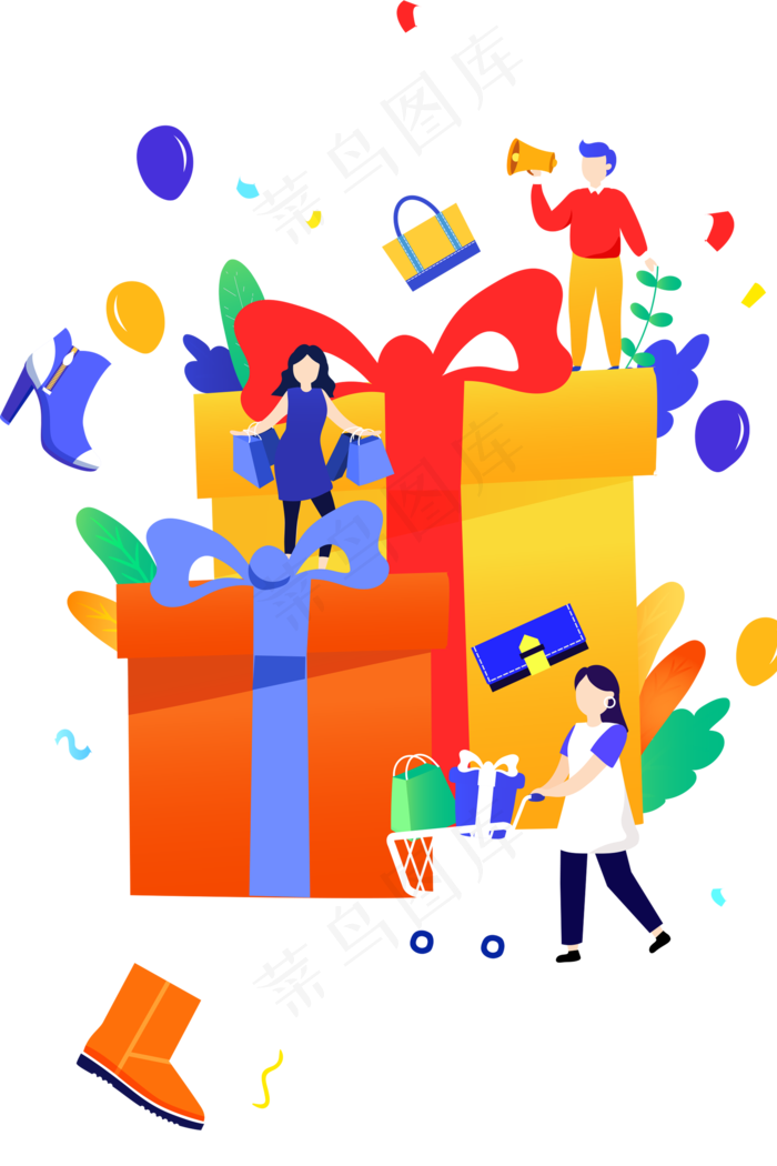 双11购物礼包促销活动