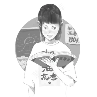 高考复习努力冲刺加油PNG学生