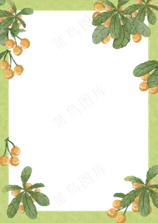 花果边框