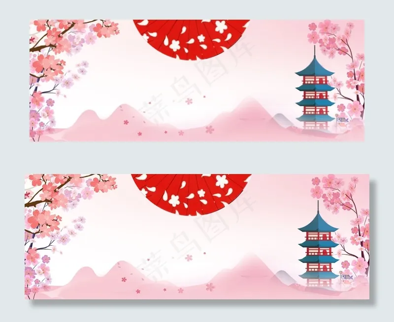 粉色浪漫五一出游banner(1920*700px 	       )psd模版下载
