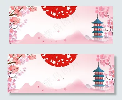 粉色浪漫五一出游banner