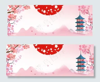 粉色浪漫五一出游banner