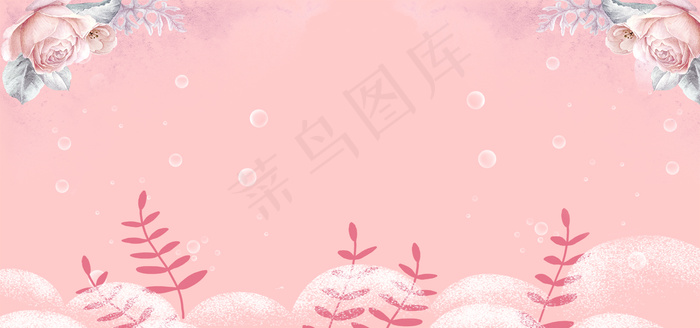 妇女节女王节女神节粉色手绘背景