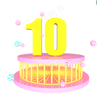 舞台10元优惠券