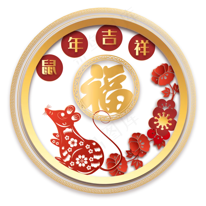 新年立体红金色福字剪纸,免抠元素(2480X3508(DPI:300))ai矢量模版下载