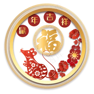 新年立体红金色福字剪纸,免抠元素