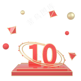 C4D红金色512母亲节立体质感电商优,免抠元素