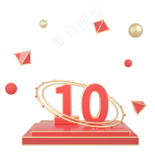 C4D红金色512母亲节立体质感电商优,免抠元素