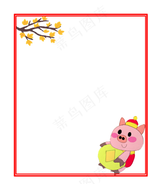 小年粉色小猪金色元宝边框,免抠元素