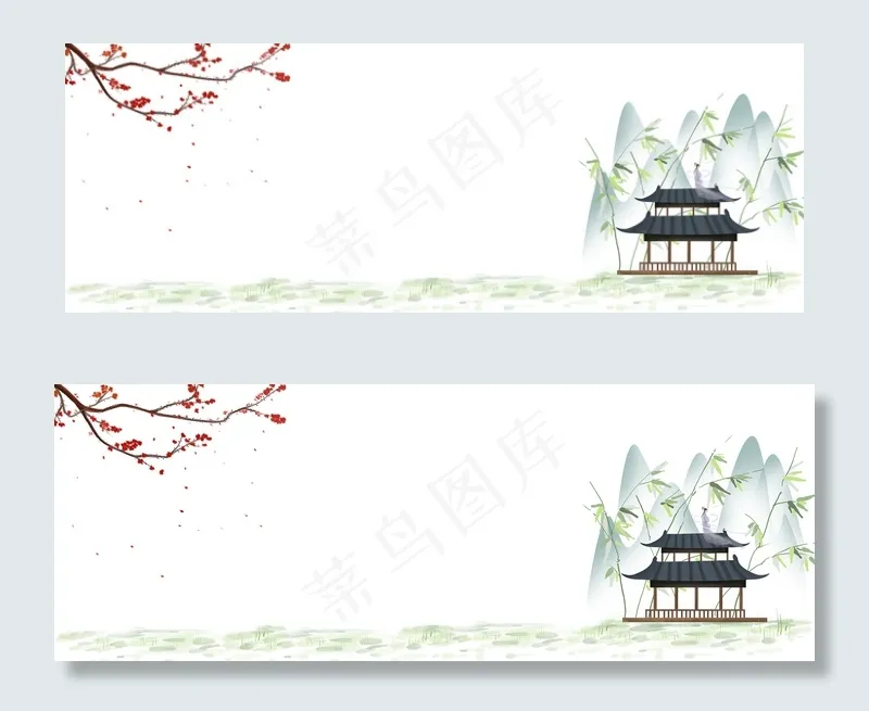 简约复古中国风水墨电商banner(1920*700px 	       )psd模版下载