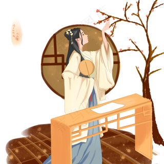 暖色系古风美女姐姐场景png格式