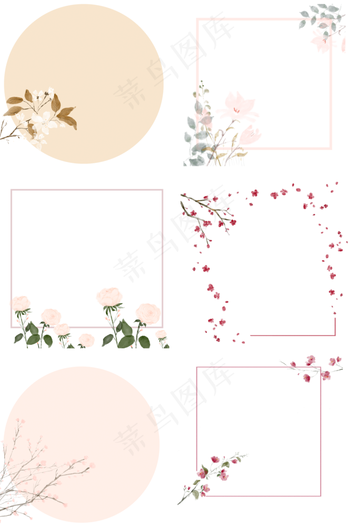 古风水墨边框花朵,免抠元素