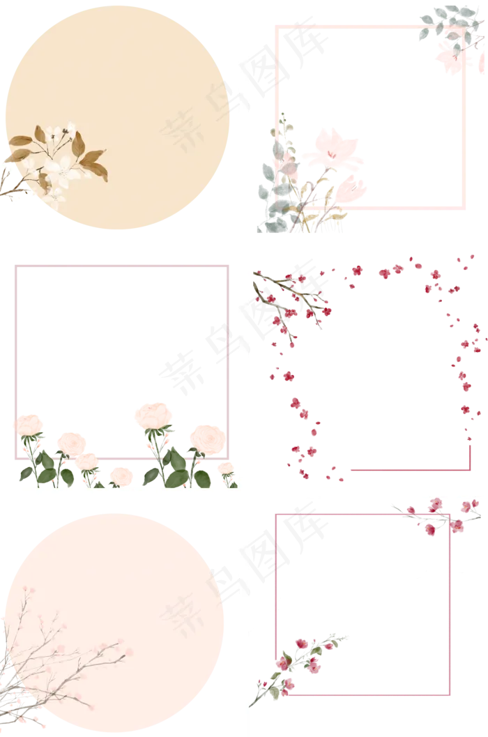 古风水墨边框花朵,免抠元素(2000*3020px 300 dpi )psd模版下载