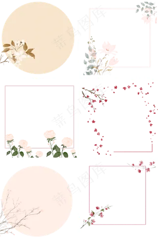 古风水墨边框花朵,免抠元素
