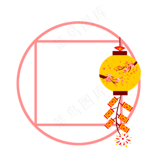 花灯爆竹粉色边框,免抠元素