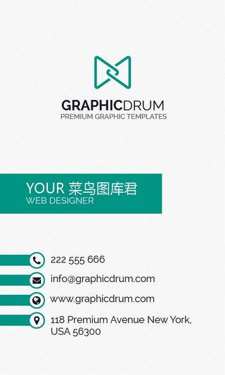 企业绿色清新简洁竖版名片