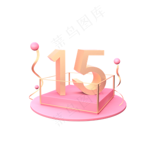 立体粉色折扣C4D暖色装饰