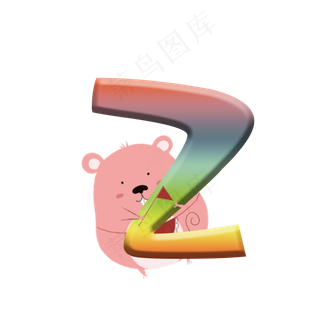 2020可爱老鼠肥鼠数字二彩虹,免抠元素