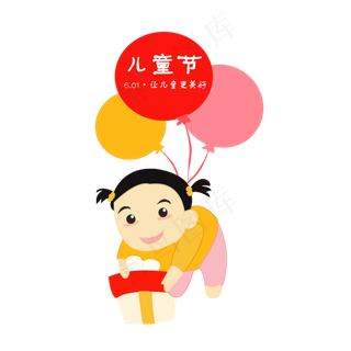 简约儿童节设计素材