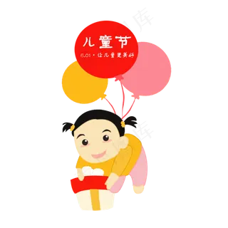 简约儿童节设计素材