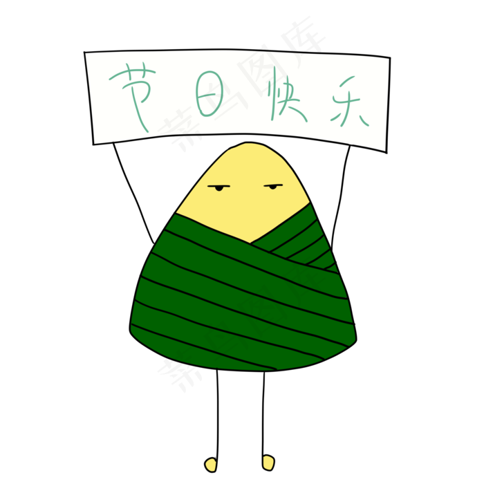 端午节粽子元素(2000X2000(DPI:350))psd模版下载