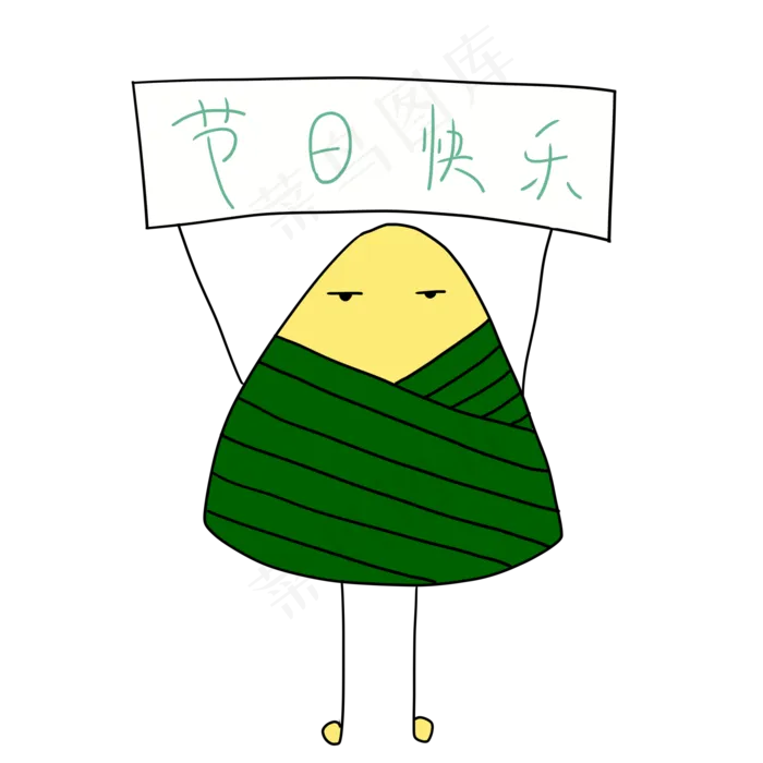 端午节粽子元素(2000X2000(DPI:350))psd模版下载