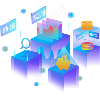 金融行业期货股票证券平台2.5D数�,免抠元素