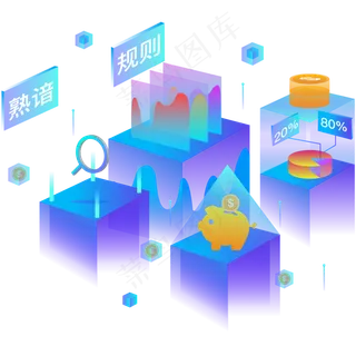 金融行业期货股票证券平台2.5D数�,免抠元素