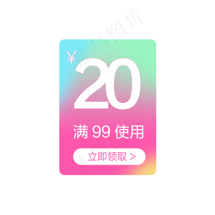 创意618购物节素材