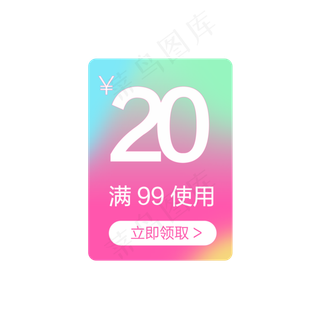 创意618购物节素材