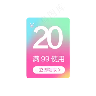 创意618购物节素材