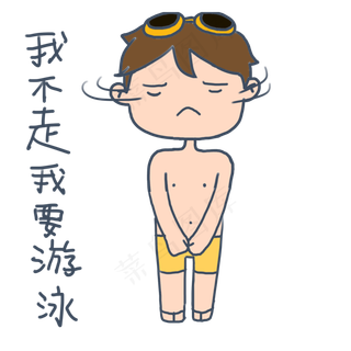 大暑小暑可爱卡通手绘夏日泳装男