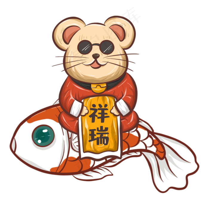 鼠年锦鲤,免抠元素(2000*2000px 300 dpi )psd模版下载